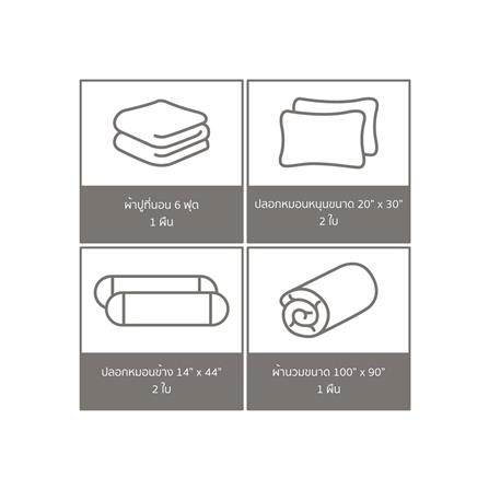 ชุดผ้าปู 6 ฟุต 6 ชิ้น PERICO REGAL PRINT RE241_5