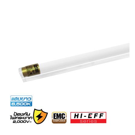 ชุดรางนีออน LED HI-TEK T8 HFILT0010D 10 วัตต์ DAYLIGHT_0