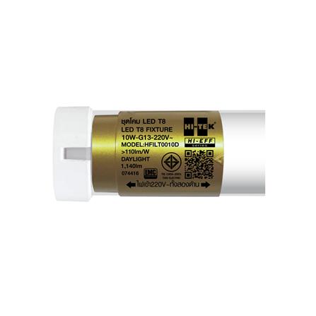 ชุดรางนีออน LED HI-TEK T8 HFILT0010D 10 วัตต์ DAYLIGHT_5