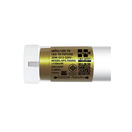 ชุดรางนีออน LED HI-TEK T8 HFILT0020D 20 วัตต์ DAYLIGHT_5