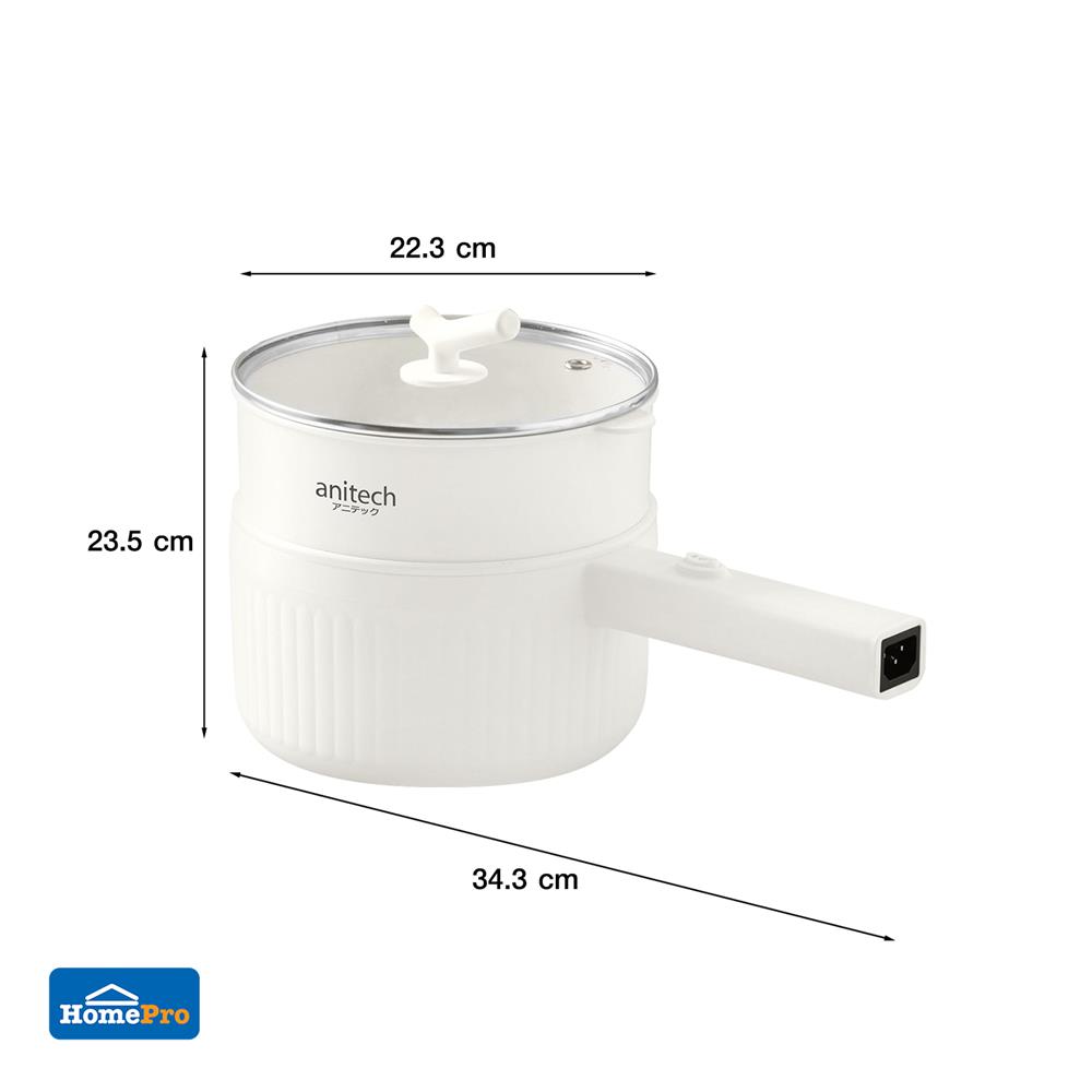 หม้ออเนกประสงค์ ANITECH SMK603 สีขาว 2 ลิตร