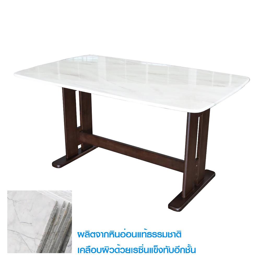 โต๊ะอาหาร GROWN EMPORIUM สี LIGHT WALNUT