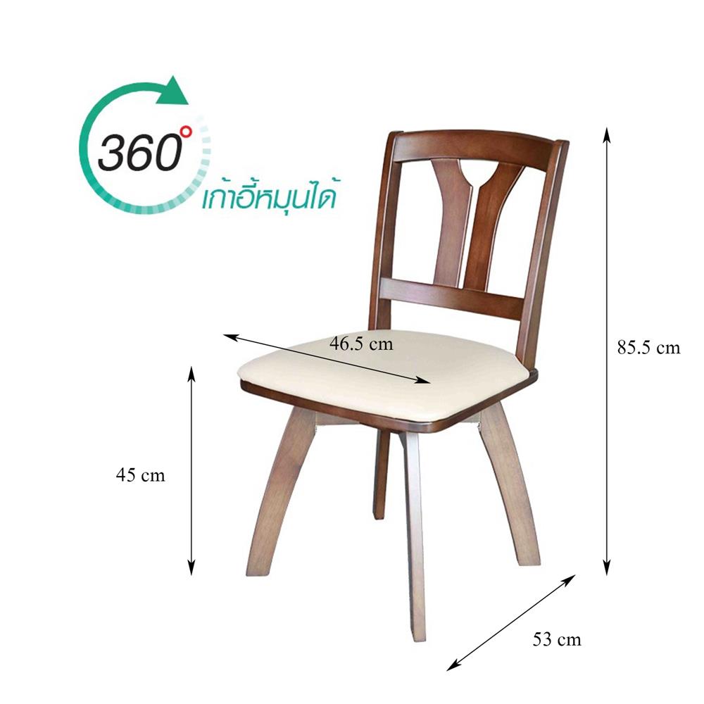 ชุดโต๊ะอาหาร 4 ที่นั่ง FURDINI Y-BACK สี DARK OAK