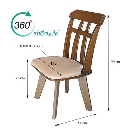 ชุดโต๊ะอาหาร 6 ที่นั่ง FURDINI DAMON สี LIGHT WALNUT_5