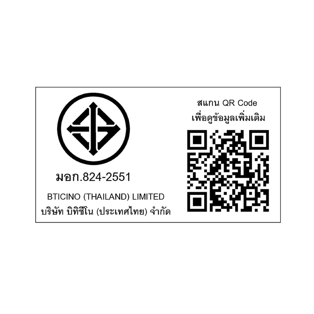 สวิตช์ 1 ทาง BTICINO SAG5001WTN ขนาด 1 ช่อง สีดำ