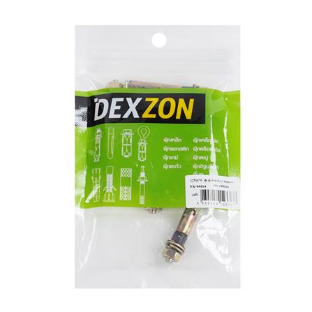 พุกเหล็กเอ็กซ์ตรา DEXZON 1/4 นิ้ว (แพ็ก 10 ชิ้น)_2