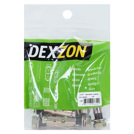 พุกเหล็กเอ็กซ์ตรา DEXZON 3/8 นิ้ว (แพ็ก 10 ชิ้น)_2
