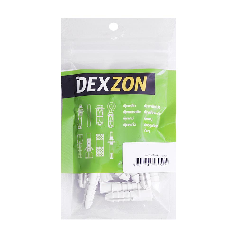 พุกพลาสติก DEXZON เบอร์ 5 แพ็ก 25 ชิ้น
