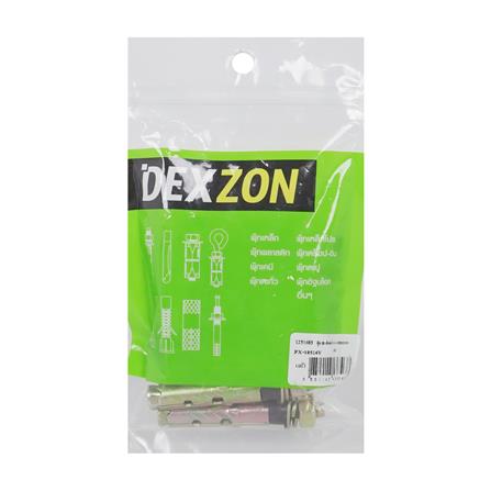 พุกเหล็กเอ็กซ์ตรา DEXZON 5/16 นิ้ว (แพ็ก 10 ชิ้น)_2