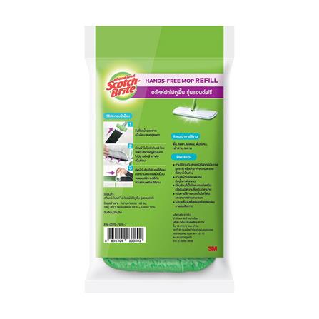 อะไหล่ผ้าม็อบไมโครไฟเบอร์ SCOTCH-BRITE HANDS-FREE 13 นิ้ว สีเขียว_1