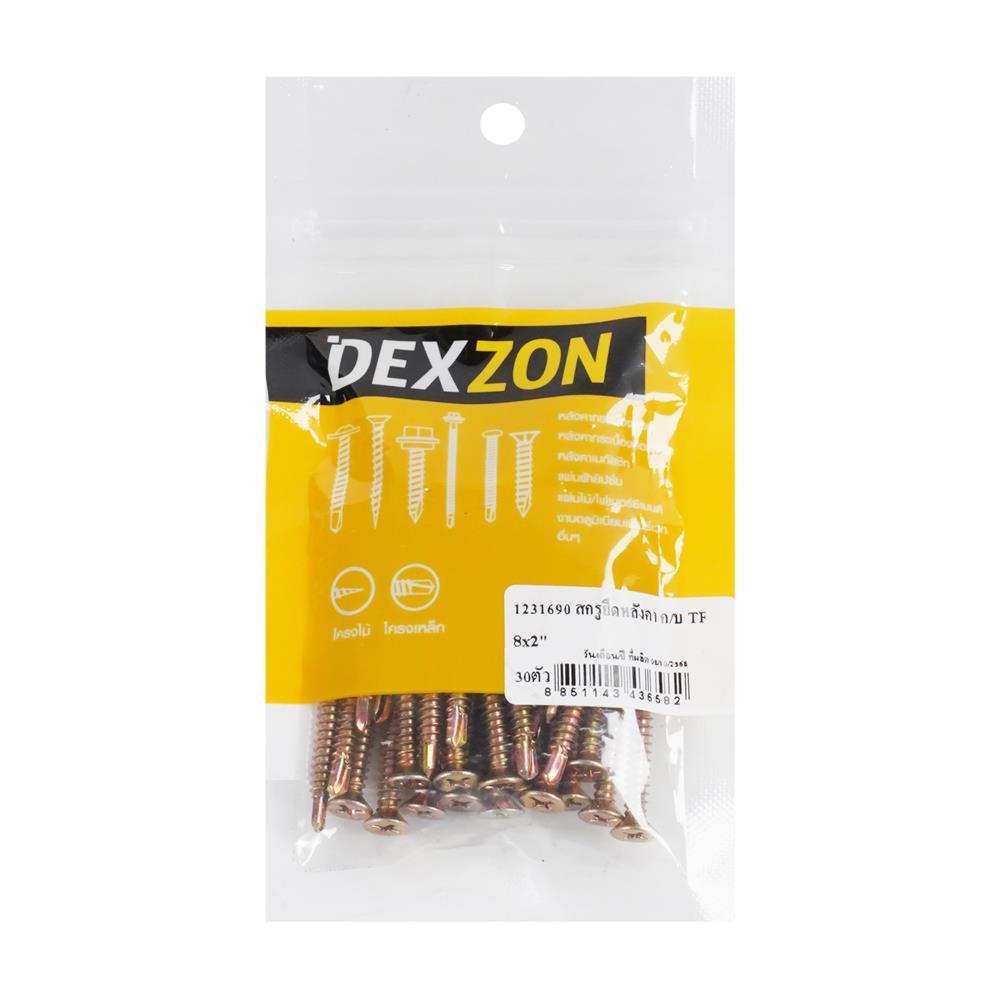 สกรูยึดหลังคา TF DEXZON 8x2 นิ้ว (แพ็ก 30 ชิ้น)