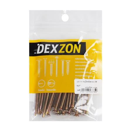 สกรูยึดหลังคา TF DEXZON 8x3 นิ้ว (แพ็ก 30 ชิ้น)_2
