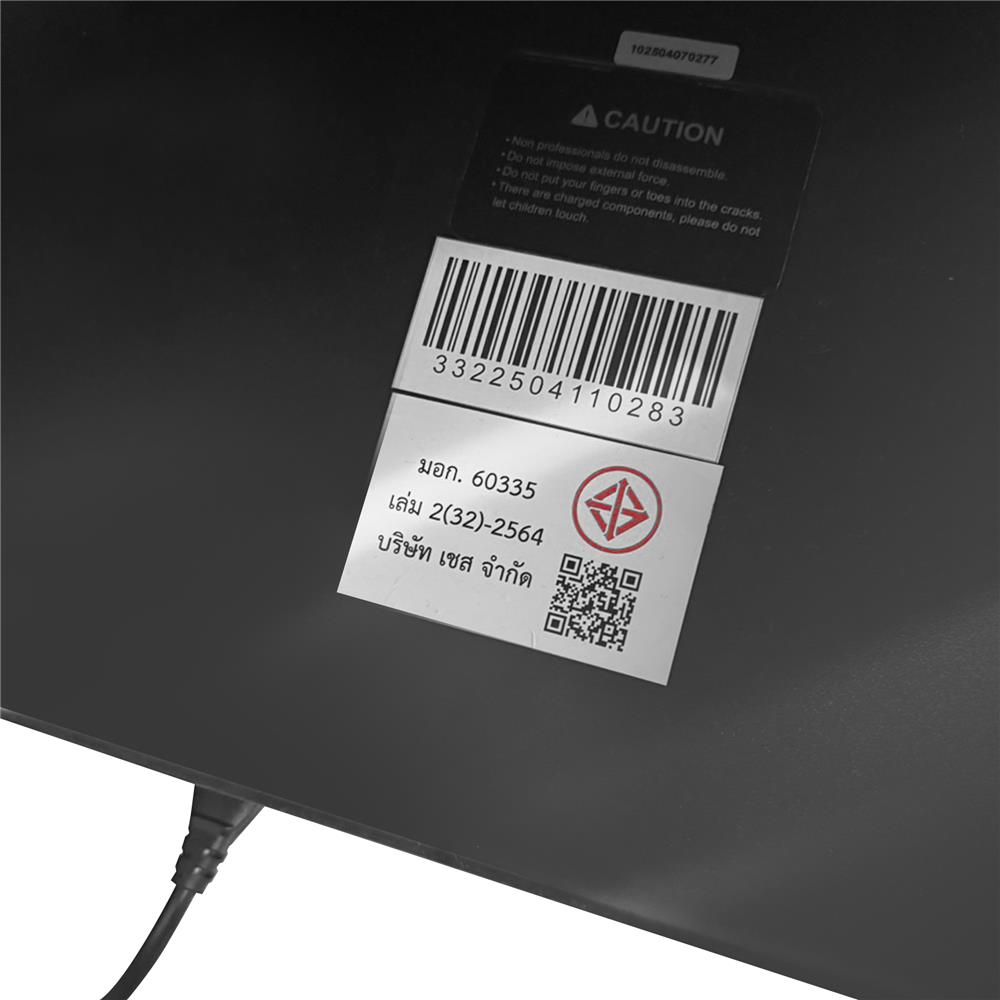 เก้าอี้นวดไฟฟ้า AMAXS SL-A332S สีน้ำตาล