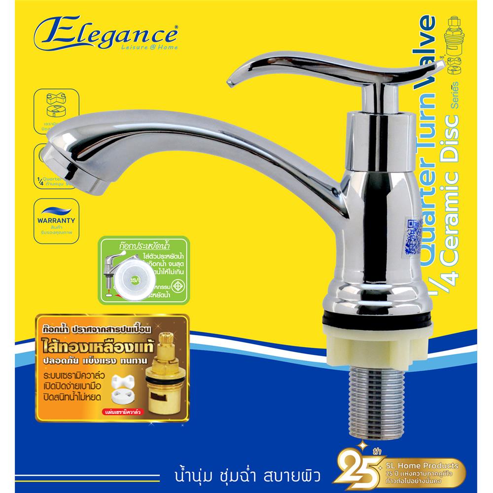ก๊อกอ่างล้างหน้าเดี่ยวเคาน์เตอร์ ELEGANCE EG2126