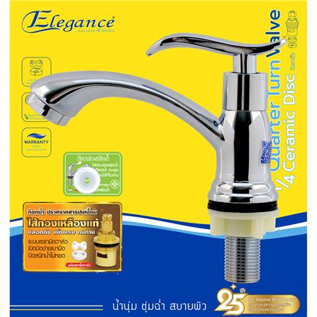 ก๊อกอ่างล้างหน้าเดี่ยวเคาน์เตอร์ ELEGANCE EG2126_1