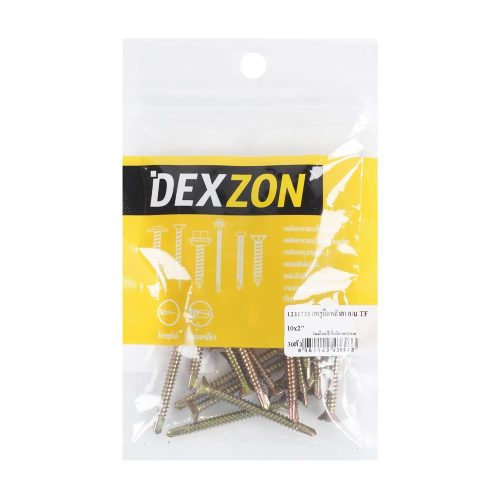 สกรูยึดหลังคา TF DEXZON 10x2 นิ้ว (แพ็ก 30 ชิ้น)