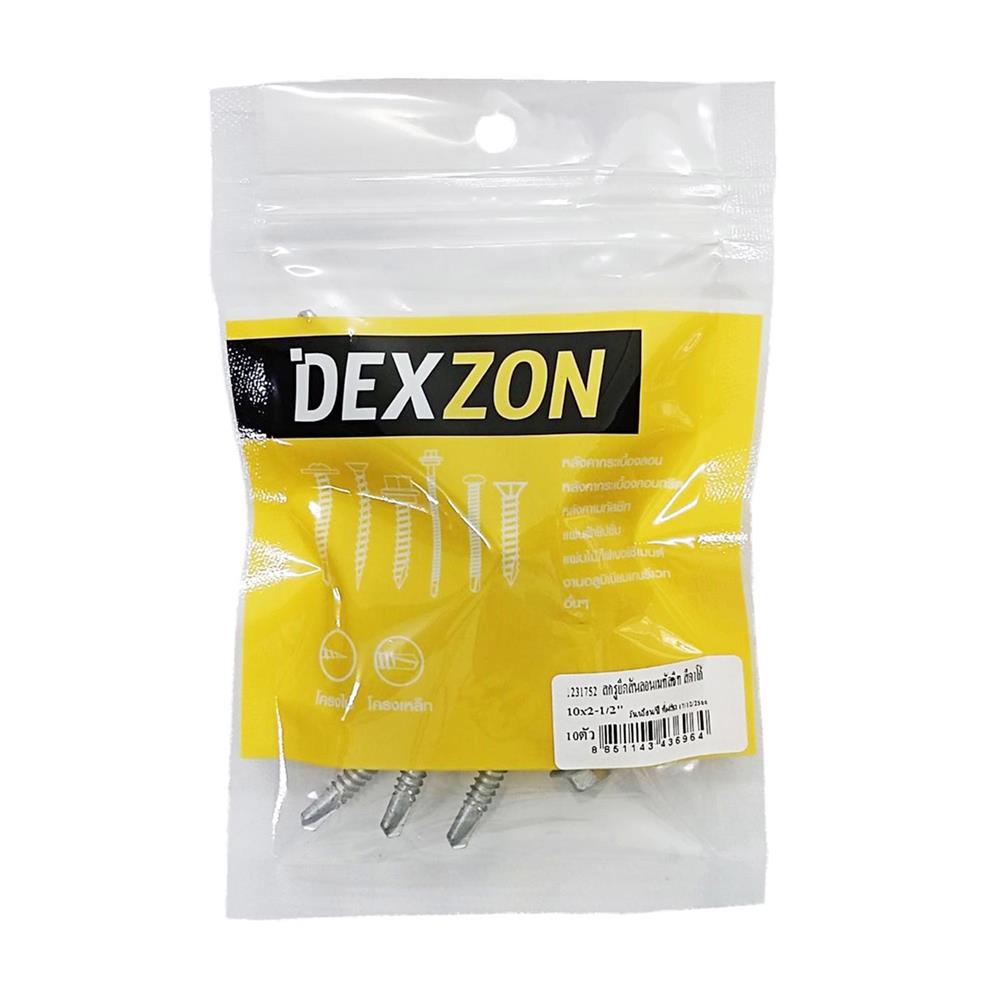 สกรูยึดสันลอนเมทัลชีทโครงเหล็ก DEXZON 10x2-1/2 นิ้ว (แพ็ก 10 ชิ้น)