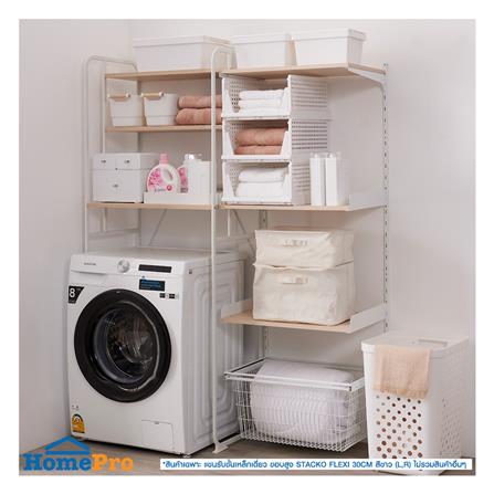 แขนรับชั้นเหล็กเดี่ยว STACKO FLEXI 30CM ขอบสูง สีขาว (L,R)_3