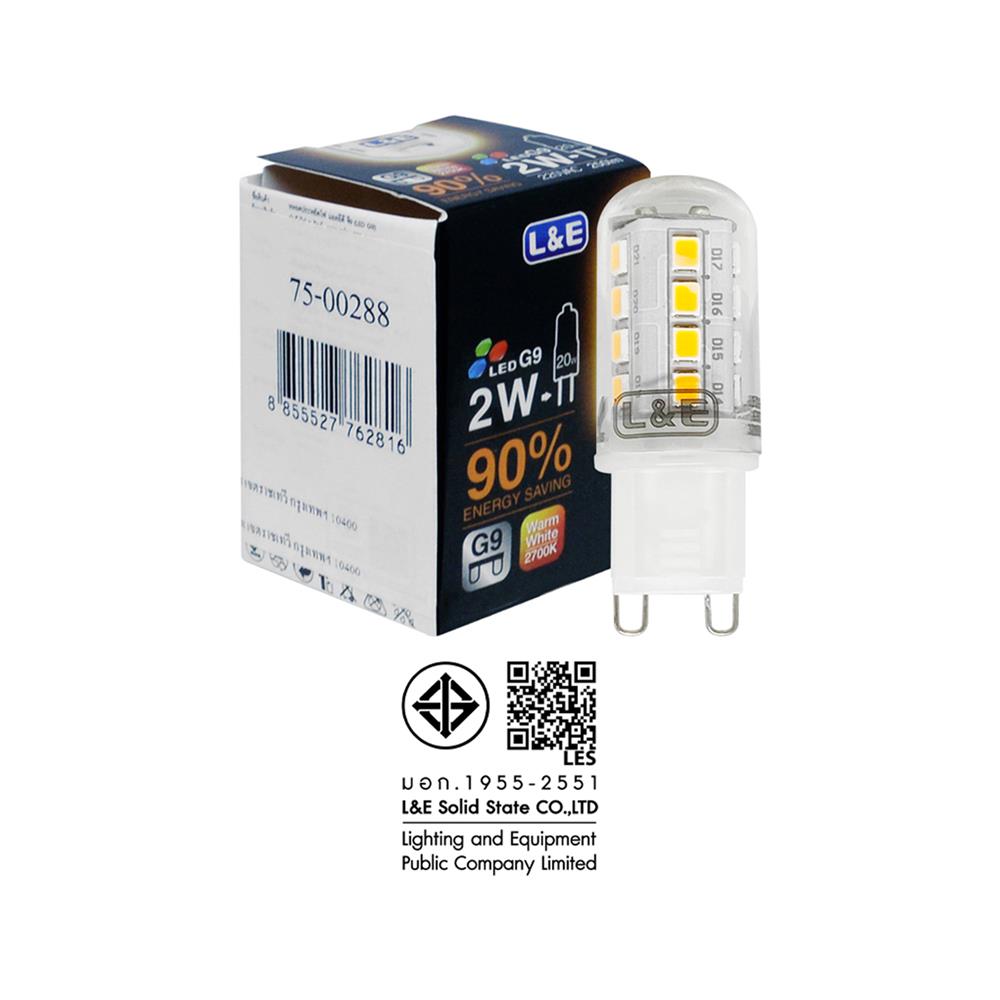 หลอด LED L&E CYLINDER G9 2 วัตต์ WARM WHITE