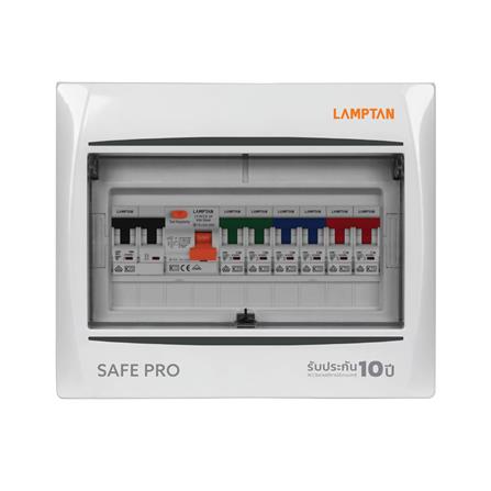 ชุดตู้คอนซูมเมอร์ยูนิต 6 ช่อง 63 แอมป์ พร้อม RCBB LAMPTAN SAVE PRO