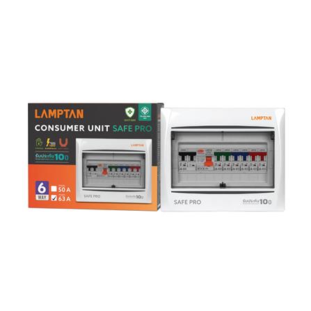 ชุดตู้คอนซูมเมอร์ยูนิต 6 ช่อง 63 แอมป์ พร้อม RCBB LAMPTAN SAVE PRO_4
