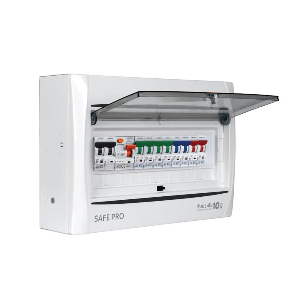 ชุดตู้คอนซูมเมอร์ยูนิต 8 ช่อง 63 แอมป์ พร้อม RCBB LAMPTAN SAVE PRO