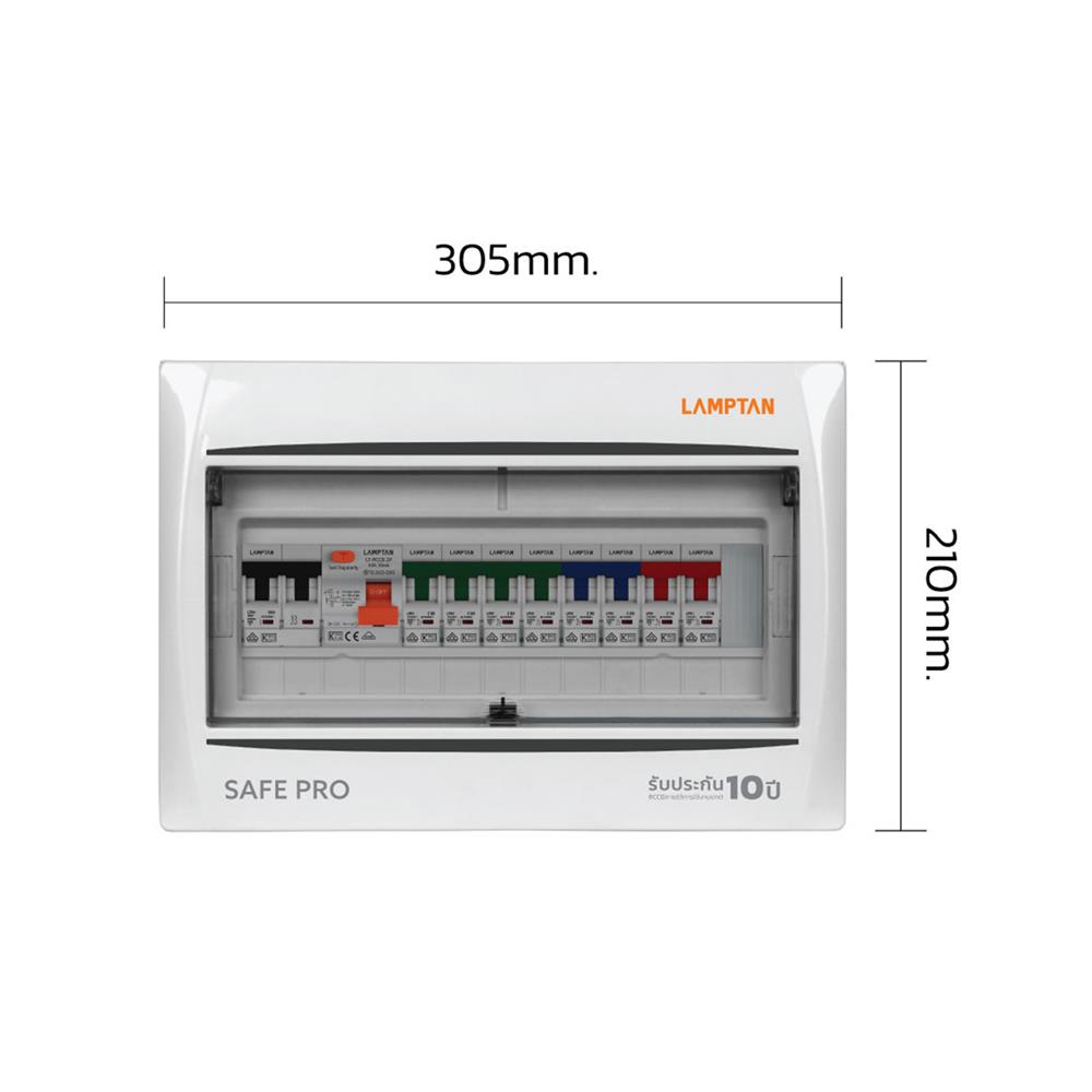ชุดตู้คอนซูมเมอร์ยูนิต 8 ช่อง 63 แอมป์ พร้อม RCBB LAMPTAN SAVE PRO