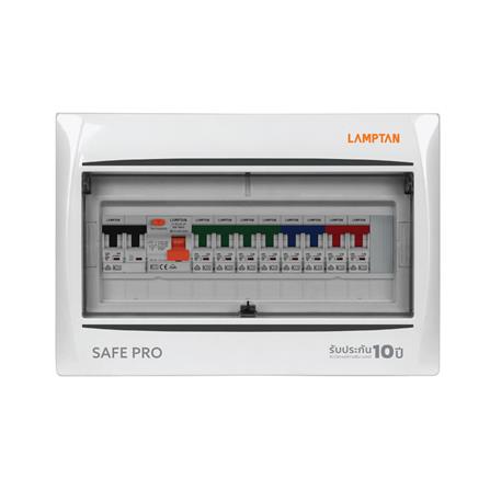 ชุดตู้คอนซูมเมอร์ยูนิต 8 ช่อง 63 แอมป์ พร้อม RCBB LAMPTAN SAVE PRO