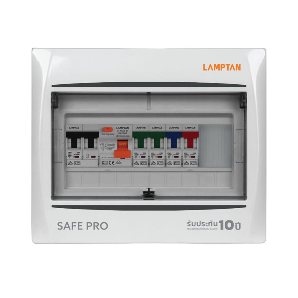 ชุดตู้คอนซูมเมอร์ยูนิต 4 ช่อง 63 แอมป์ RCCB LAMPTAN SAVE PRO