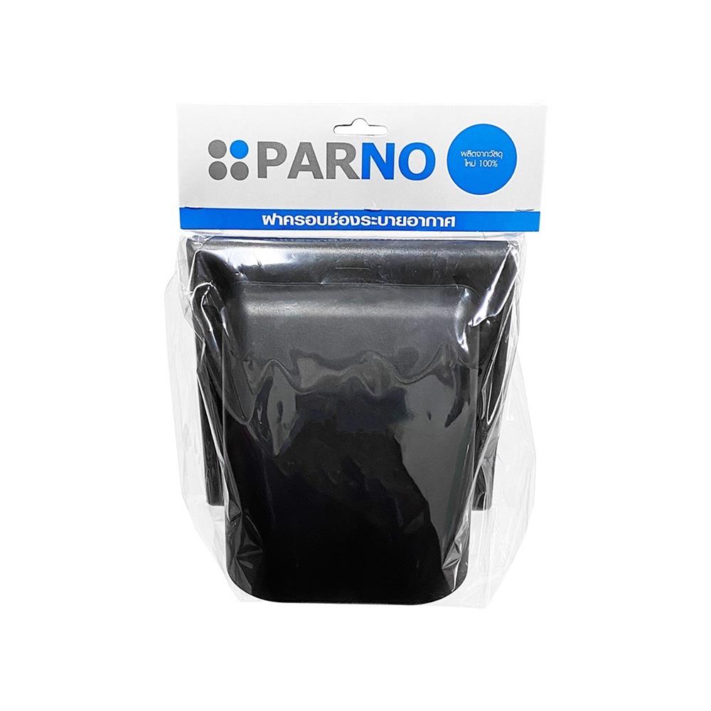 หน้ากากกันแมลงแบบกันฝน PARNO 15 ซม. สีดำ