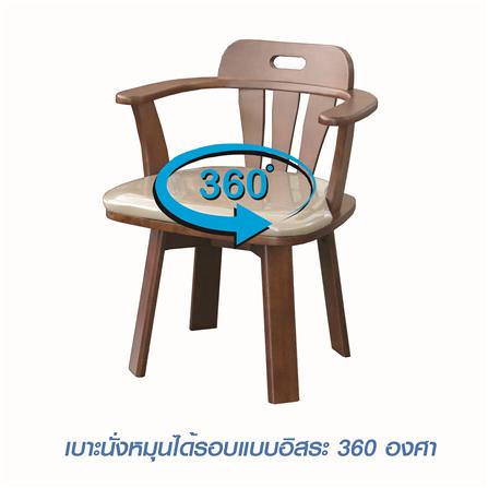 เก้าอี้ห้องอาหาร GROWN YAMAHA สี LIGHT WALNUT_1