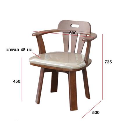 เก้าอี้ห้องอาหาร GROWN YAMAHA สี LIGHT WALNUT_2