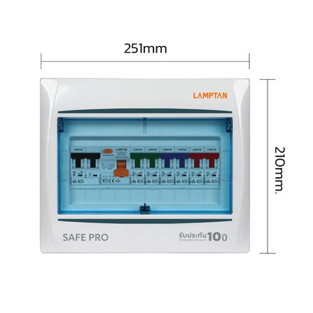 ชุดตู้คอนซูมเมอร์ยูนิต 6 ช่อง 50 แอมป์ พร้อม RCCB LAMPTAN SAVE PRO_5
