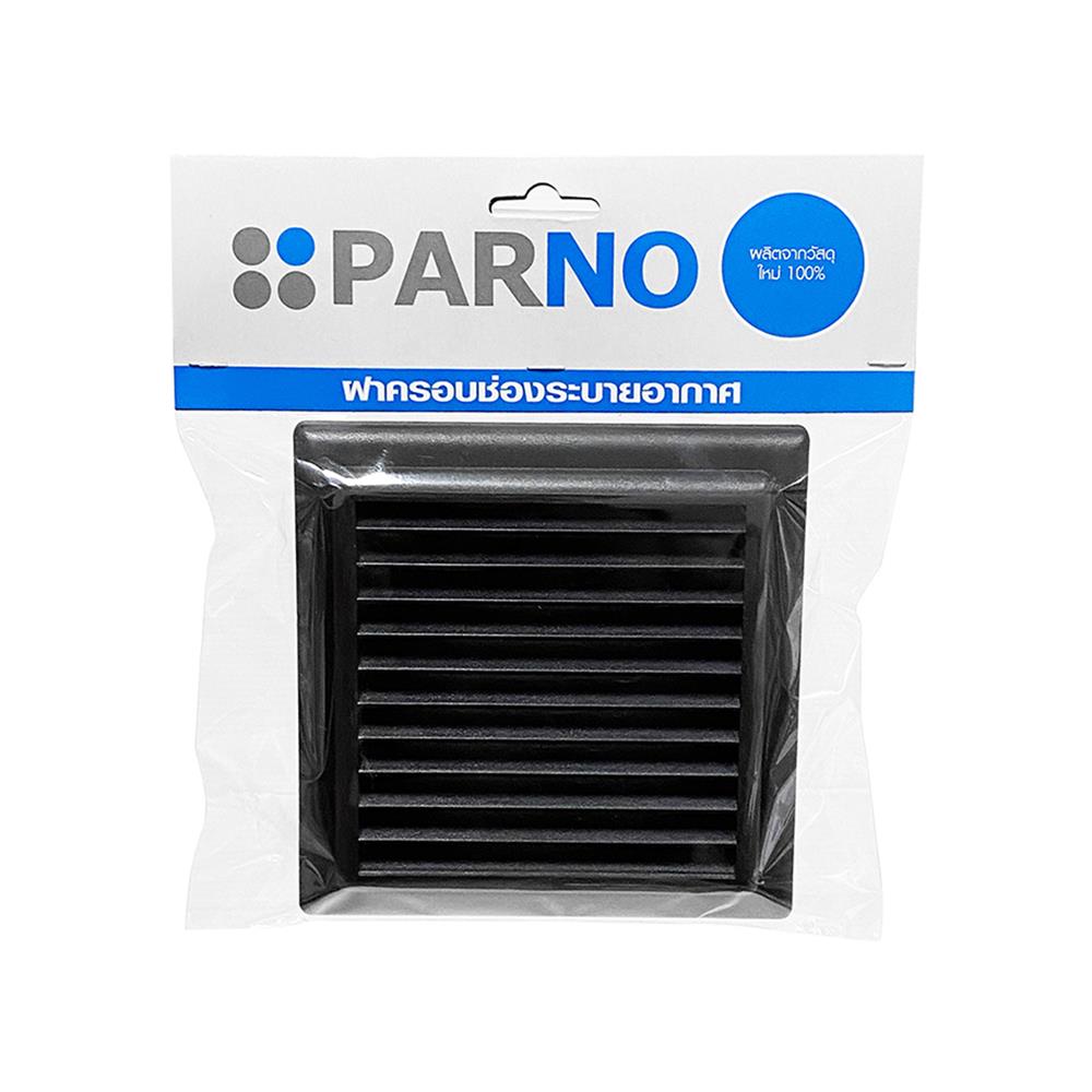 หน้ากากกันแมลงแบบตะแกรง PARNO 10 ซม. สีดำ