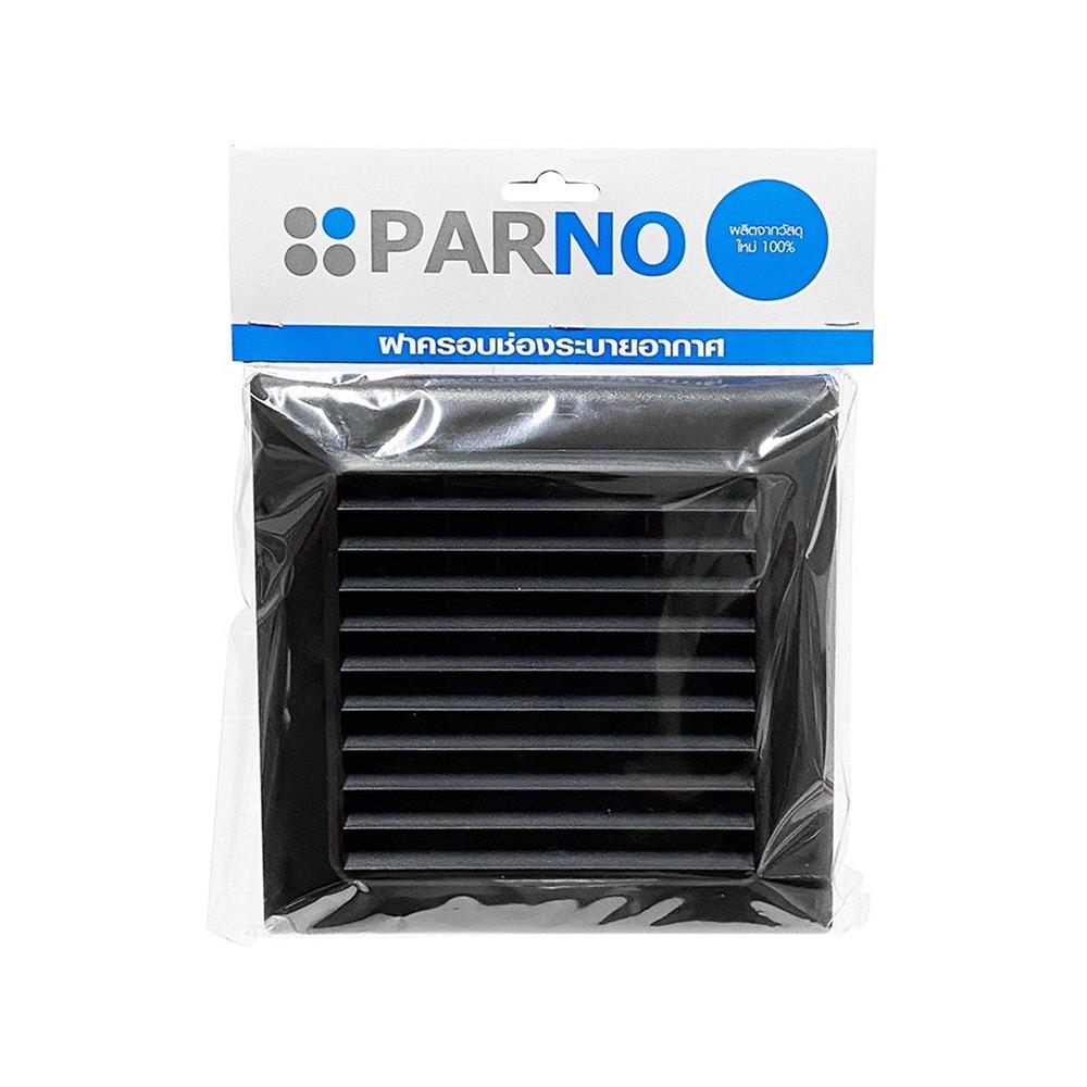 หน้ากากกันแมลงแบบตะแกรง PARNO 15 ซม. สีดำ