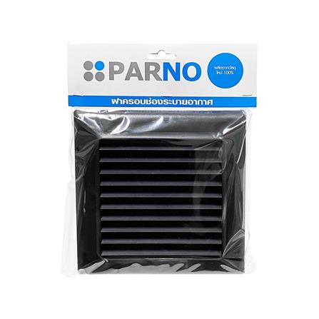 หน้ากากกันแมลงแบบตะแกรง PARNO 15 ซม. สีดำ_2