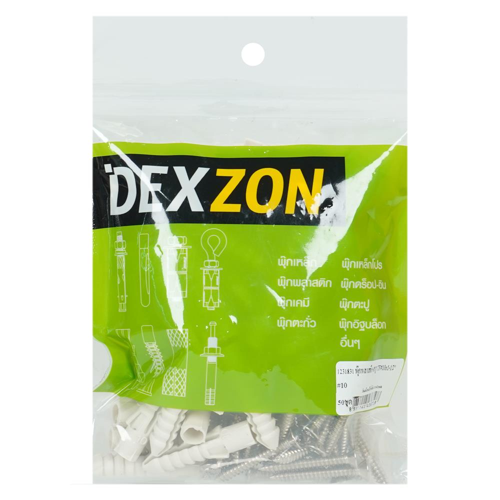 พุกพลาสติกพร้อมสกรู TF DEXZON เบอร์ 10 10X1-1/2 นิ้ว แพ็ก 50 ชิ้น
