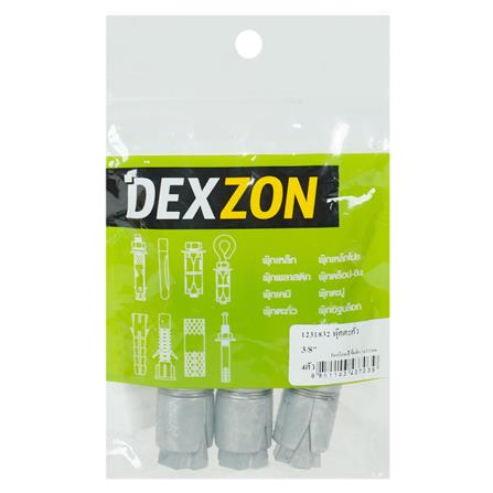 พุกตะกั่ว DEXZON 3/8 นิ้ว แพ็ก 4 ชิ้น_2