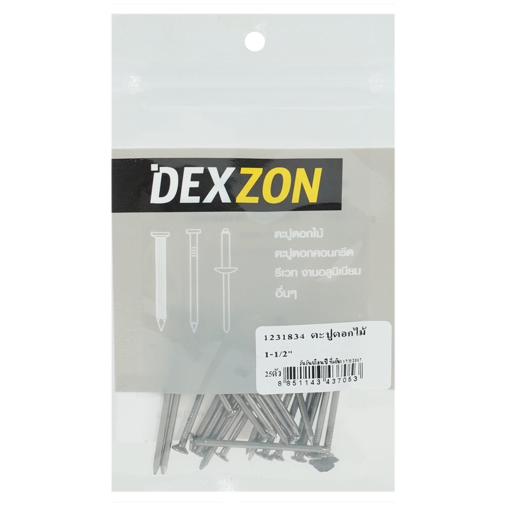 ตะปูตอกไม้ DEXZON 1-1/2 นิ้ว แพ็ก 25 ชิ้น