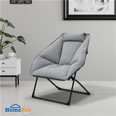 เก้าอี้พักผ่อน FURDINI CHESS สีเทา_4