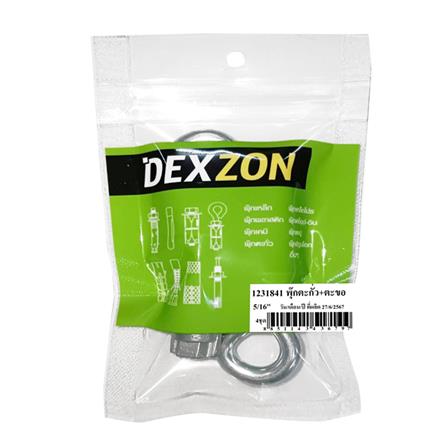 พุกตะกั่วพร้อมตะขอ DEXZON 5/16 นิ้ว แพ็ก 2 ชิ้น_2