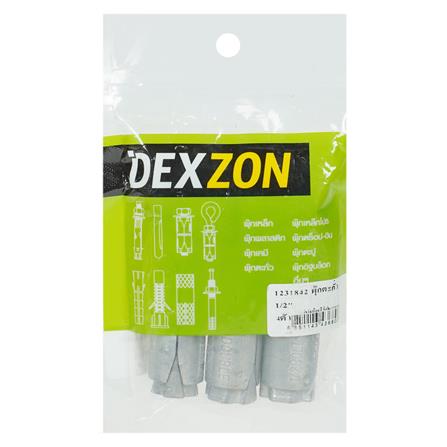 พุกตะกั่ว DEXZON 1/2 นิ้ว แพ็ก 4 ชิ้น_2