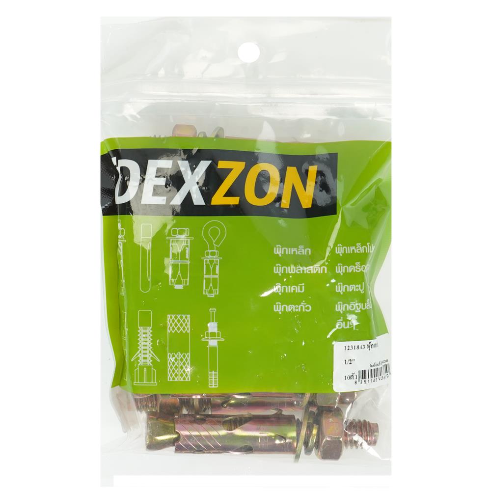 พุกเหล็ก DEXZON 1/2 นิ้ว แพ็ก 10 ชิ้น
