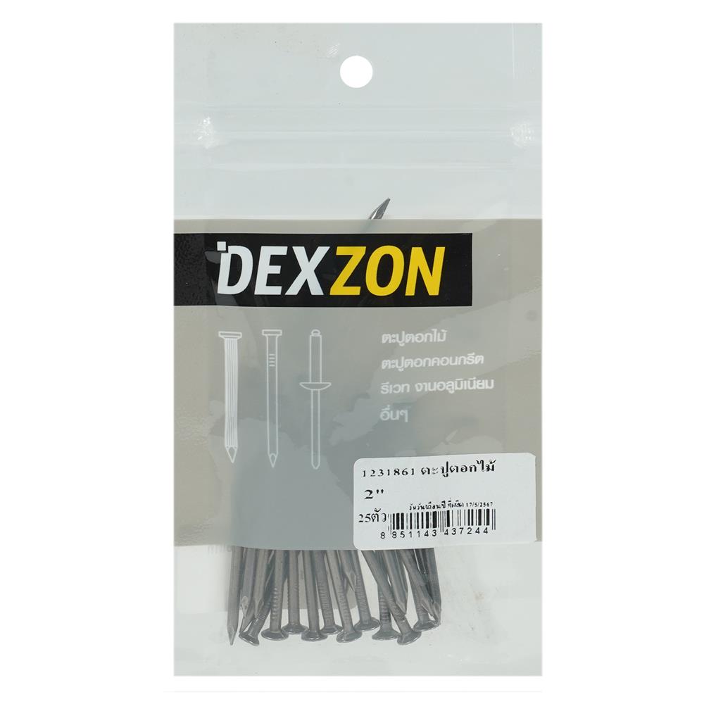 ตะปูตอกไม้ DEXZON 2 นิ้ว แพ็ก 25 ชิ้น