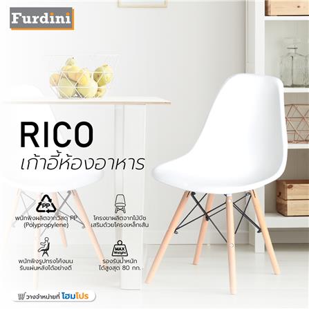 เก้าอี้ห้องอาหาร FURDINI RICO สีขาว_8