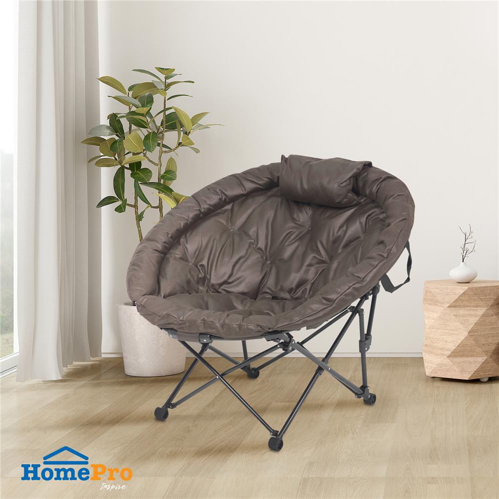 เก้าอี้พักผ่อน FURDINI MOONCHAIR PMOL+ สีน้ำตาล
