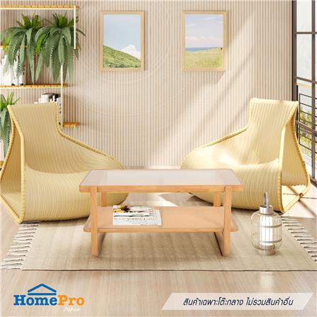 โต๊ะกลาง FURDINI MONIZ B-3012 สี NATURAL_2