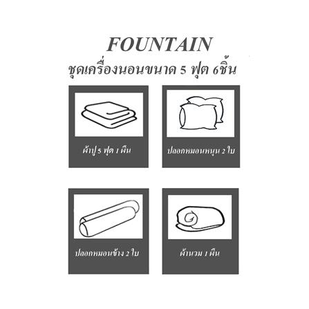 ชุดผ้าปูที่นอน 5 ฟุต 6 ชิ้น FOUNTAIN COLOR 70204-FTGRAY_4