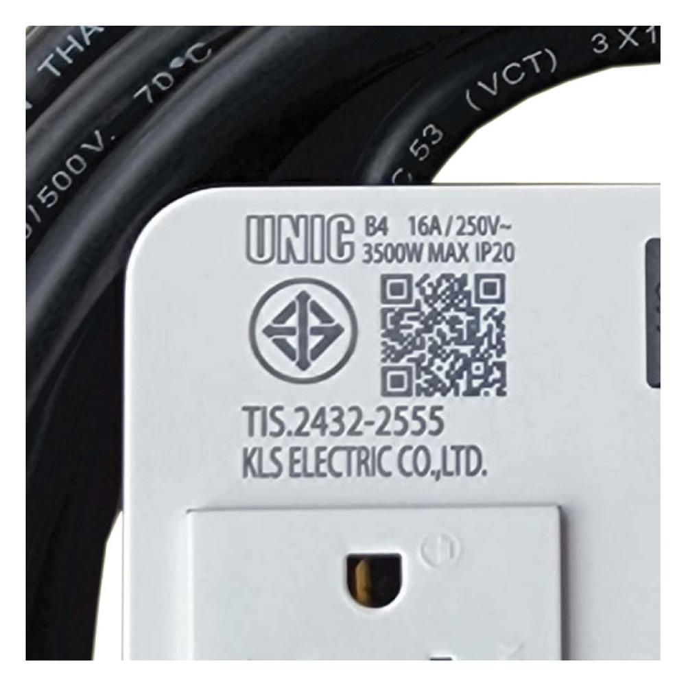 บล็อกรางปลั๊กไฟ 4 ช่อง 1 สวิตซ์ พร้อมสายไฟ 10 เมตร UNIC B4-3 3500 วัตต์ 16A