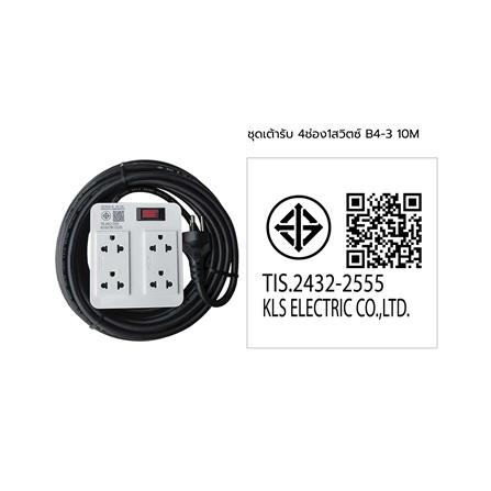 บล็อกรางปลั๊กไฟ 4 ช่อง 1 สวิตซ์ พร้อมสายไฟ 10 เมตร UNIC B4-3 3500 วัตต์ 16A_4